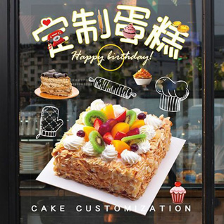 广东揭阳市普宁市赤岗镇赤岗山村蛋糕预定