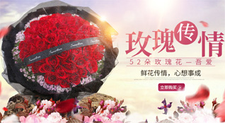 广东揭阳市普宁市赤岗镇赤岗山村鲜花速递